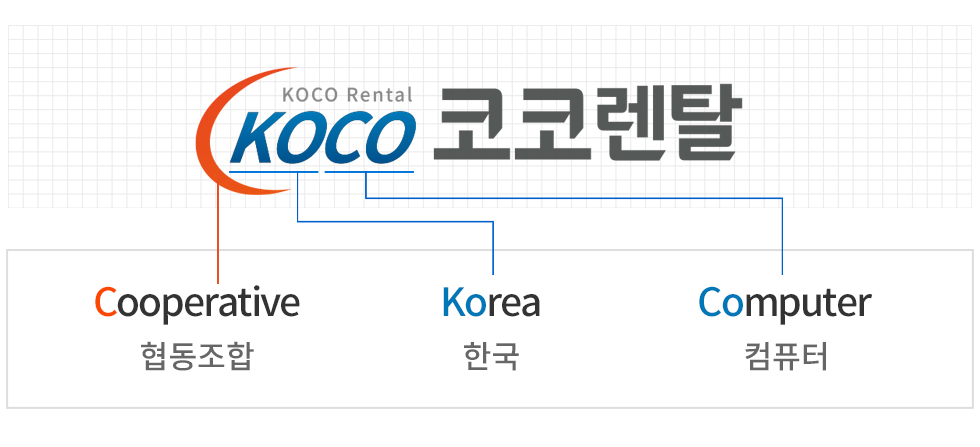 로고의 의미