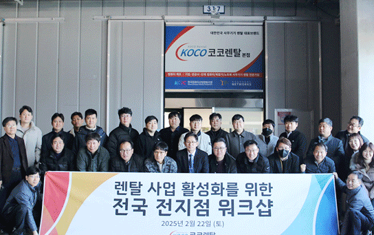 코코렌탈2주년기념식 사진