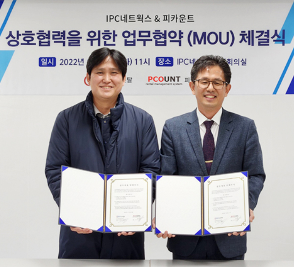 피카운트 & 코코렌탈 업무협약체결식 사진