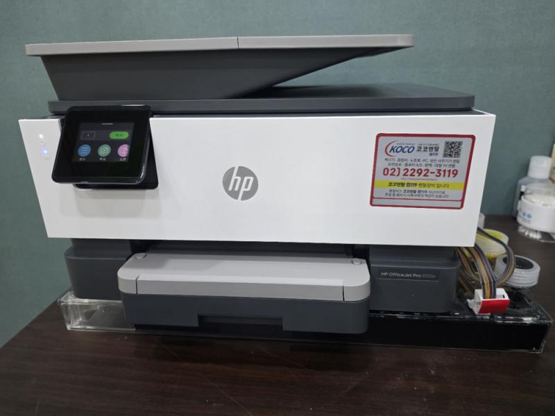 코코렌탈 서울 성동점 [ 시니어 모델학원 ] 컬러 잉크젯 복합기 HP9120 렌탈 설치