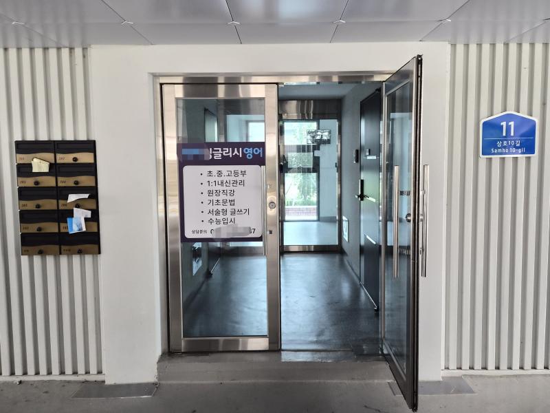 코코렌탈 부산 동구점 [ 영어학원 ] 컬러 잉크젯 복합기 캐논 GX7192 렌탈 설치