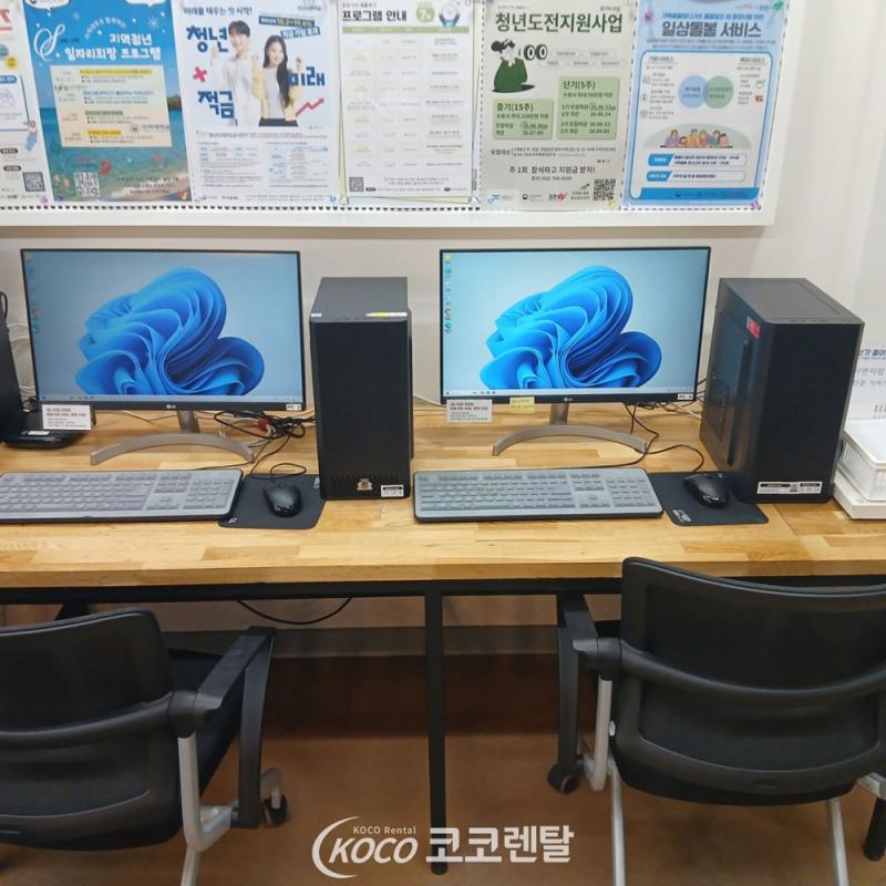 코코렌탈 인천 미추홀점 [ 유유기지 제물포구 ] 컴퓨터 & 24인치 모니터 렌탈 설치