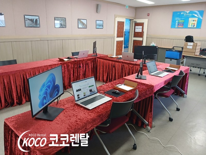 코코렌탈 전남 목포·무안점 [ 전라남도해양바이오연구센터 -  기업 평가 행사 ] 노트북 & 모니터 단기 렌탈 설치
