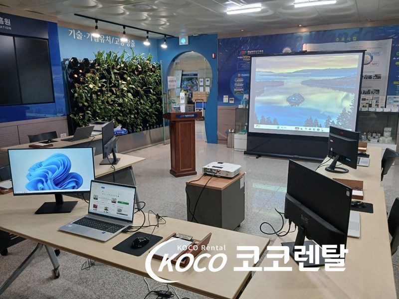 코코렌탈 전남 목포·무안점 [ 전라남도해양바이오연구센터 -  기업 평가 행사 ] 노트북 & 모니트 단기 렌탈 설치