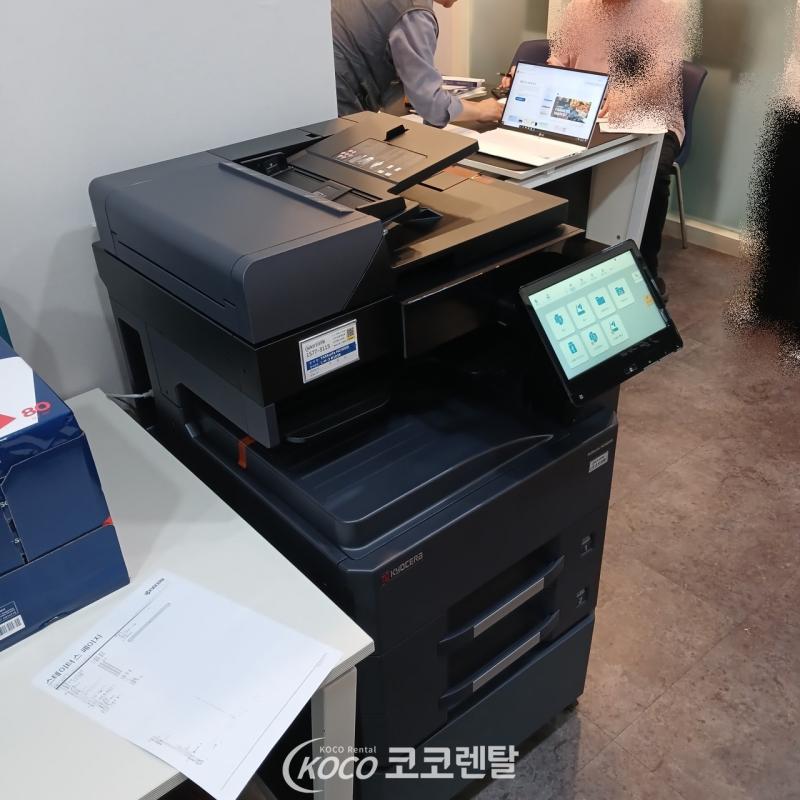 코코렌탈 인천 미추홀점 [ 수학학원, 자동차 구조·장치 변경 업체 ] 교세라 복합기 렌탈 설치