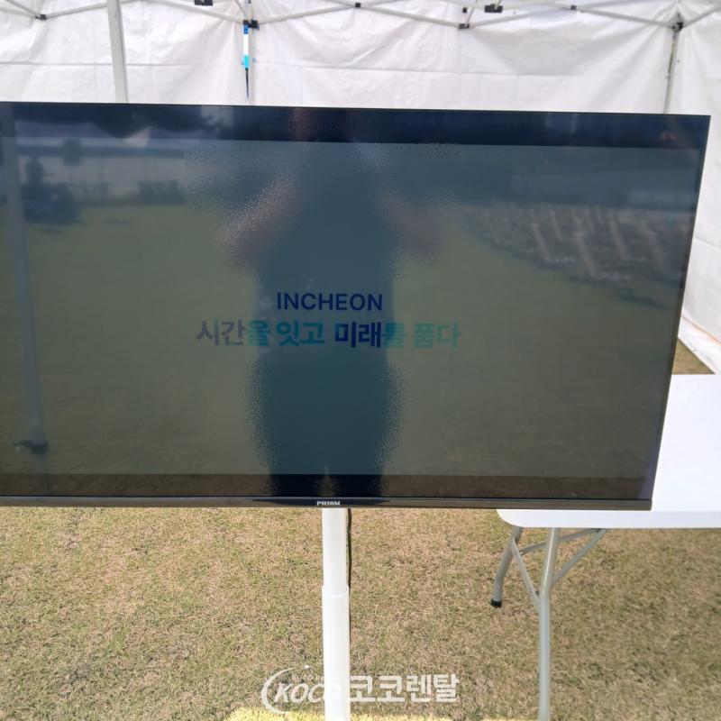 코코렌탈 본점 [ 2026 인천 스트릿댄스 페스티벌 ] 43인치 스마트 TV·삼탠바이미 렌탈 설치