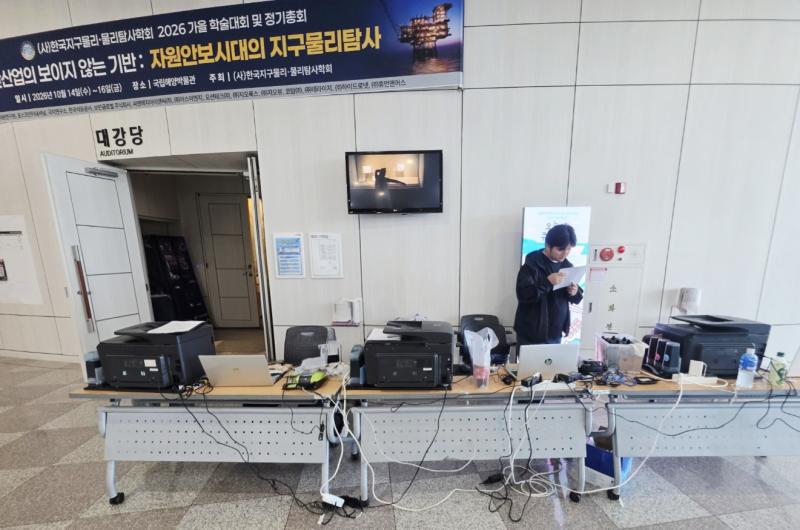 코코렌탈 부산 동구점 [ 부산 학술대회 ] HP 노트북 & 컬러 잉크젯 복합기 HP 8710 렌탈 설치