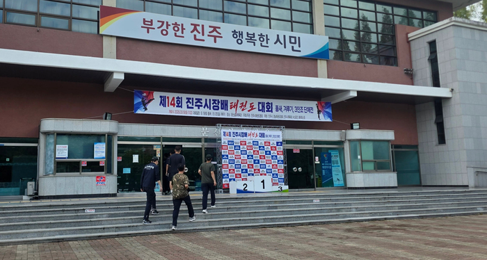 코코렌탈 경남 진주·사천점 [ 진주시장배 태권도 대회 ] 노트북 및 캐논 GX7192 고속 상장 출력 프린터 렌탈 설치