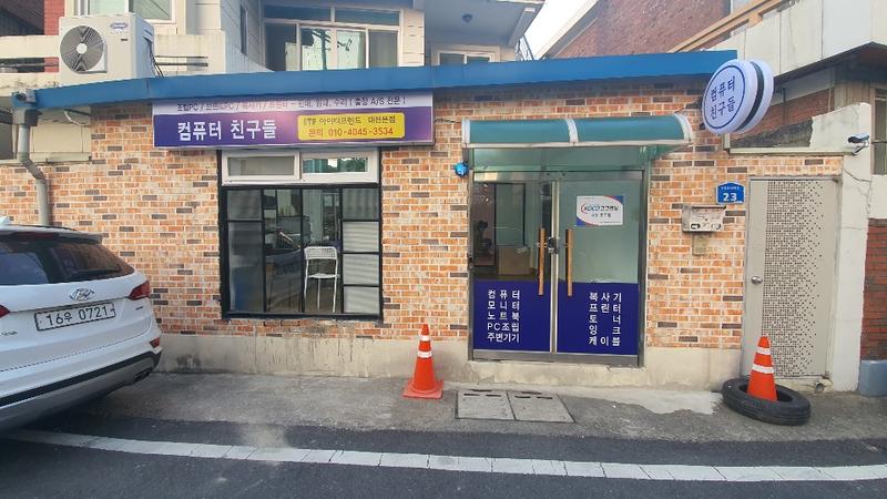 코코렌탈 대전 동구점 OPEN