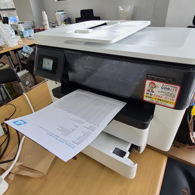 코코렌탈 서울 성동·강남·강북점 - HP7740 복합기 렌탈 설치