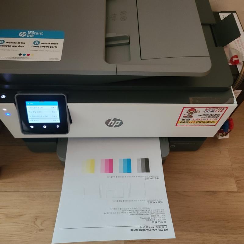 코코렌탈 서울 성동·강남·강북점 - 가정집 재택근무  hp9010 프린터 렌탈