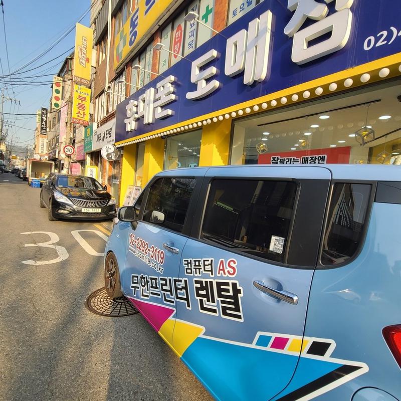 코코렌탈 서울 성동·강남·강북점 - 스마트폰 매장  Hp9010 프린터 렌탈 설치