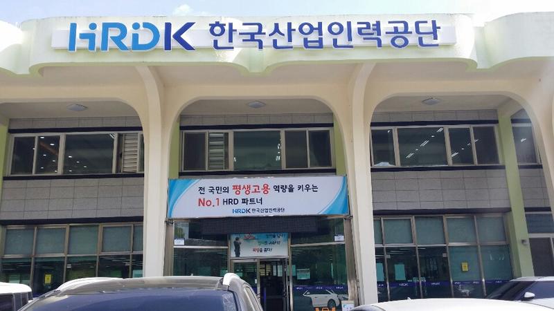 코코렌탈 창원점 - 산업인력공단 창원지사 노트북 단기렌탈 3대