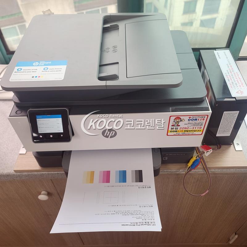 코코렌탈 서울 성동·강남·강북점 - 온라인의류업체 HP9010 장기 렌탈