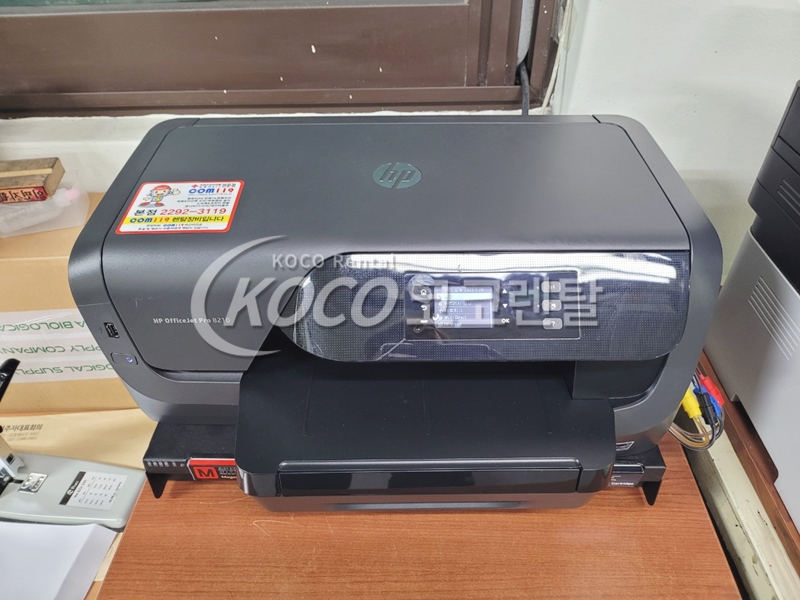 코코렌탈 서울 성동·강남·강북점 - 아파트관리사무소 hp8210 프린터렌탈 설치