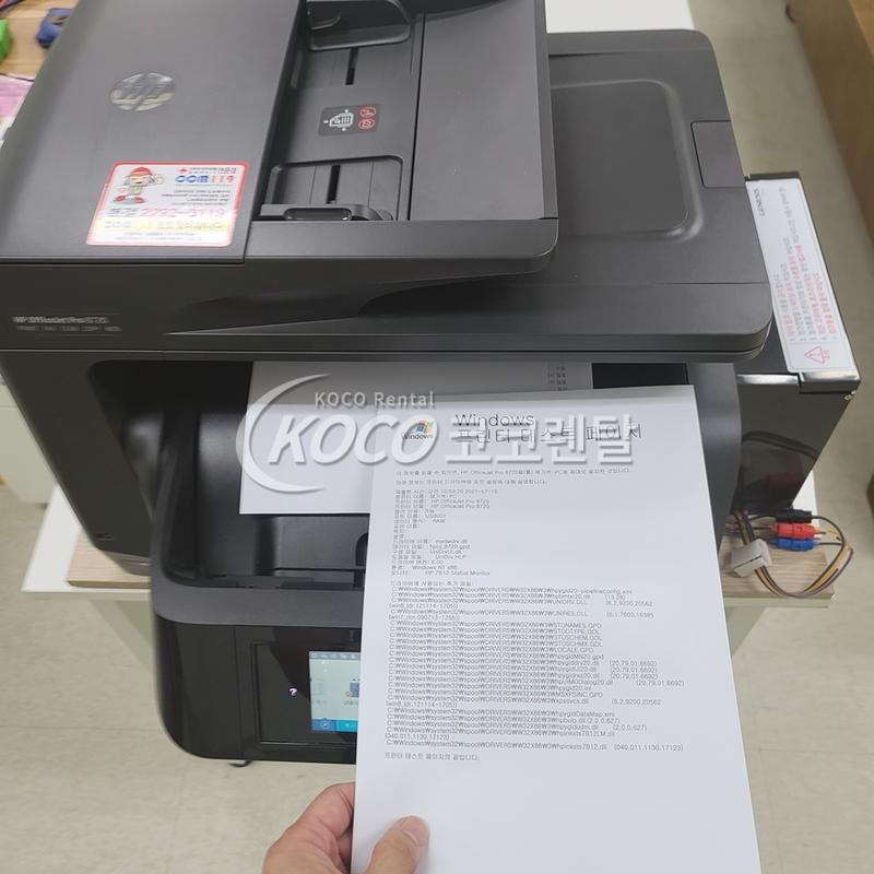 코코렌탈 서울 성동·송파·강북점 - 돌침대 판매점 HP8720 렌탈