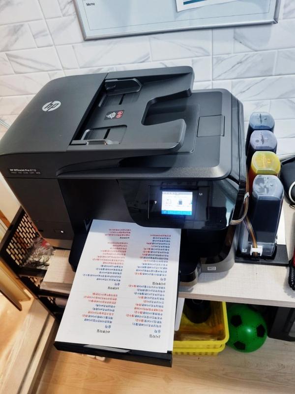 부산동구점 - 울산 체육도장 HP 오피스젯 8710 프린터 렌탈 설치