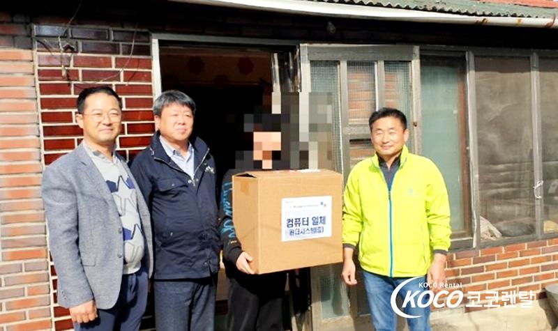 진주사천점 - 조손 가정 컴퓨터 기증