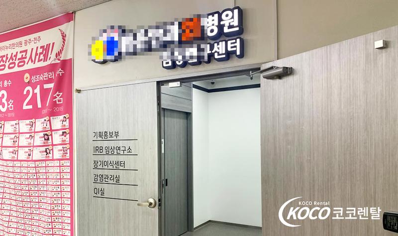 광주남구점 - 종합병원 HP 7710 잉크젯복합기 렌탈 설치