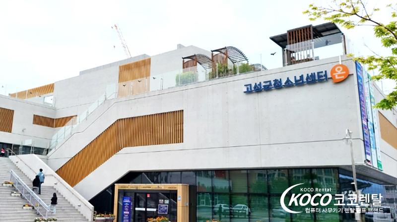 경남김해점 - e스포츠대회 컴퓨터세트 렌탈 설치