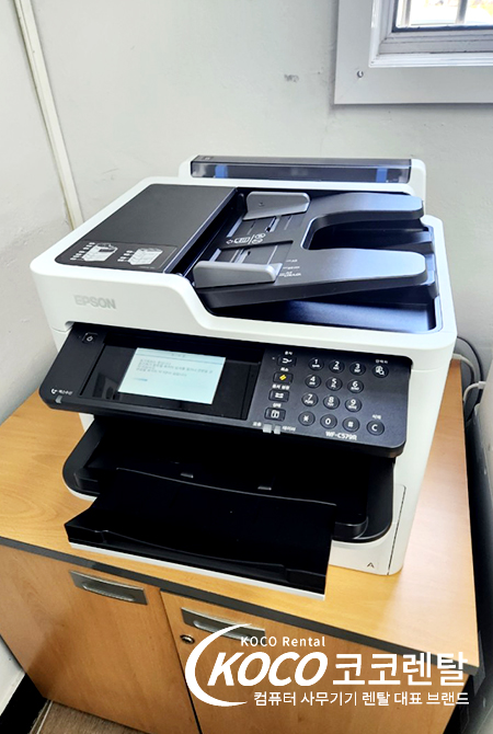 부산동래점 - Epson WF-5790 잉크젯복합기 & 노트북 렌탈 설치