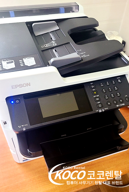 대전유성점 - Epson WF-C579R 잉크젯복합기 렌탈 설치