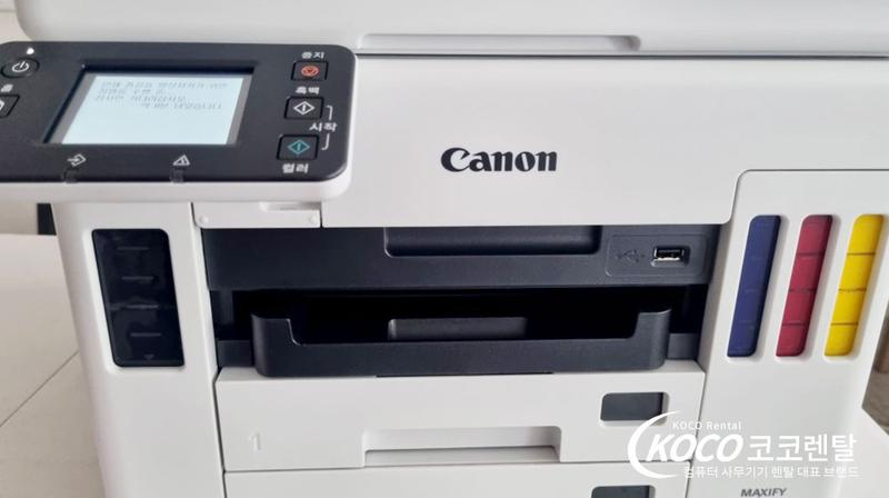 울산중구점 - Canon GX7092 잉크젯복합기 렌탈 설치