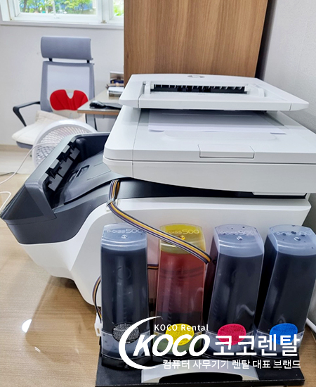 부산해운대점 - HP9010 잉크젯복합기 렌탈 설치