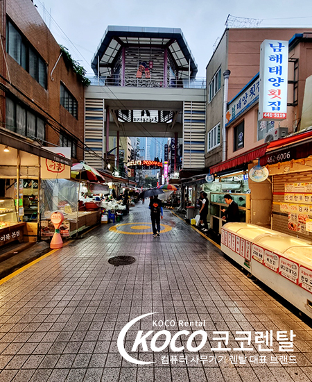 부산동구점 - 초량전통시장 환급행사 노트북 렌탈 설치