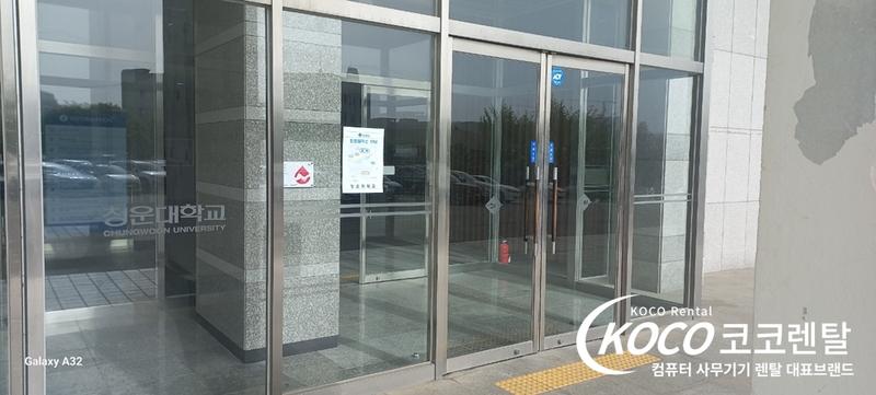 코코렌탈 인천 미추홀점-청운대학교 911호 교세라 5521 복합기 렌탈설치