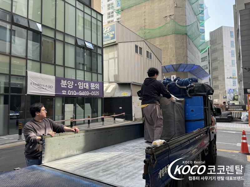 코코렌탈 서울 관악점 - 후지 제록스 프린터 C3570 렌탈 설치