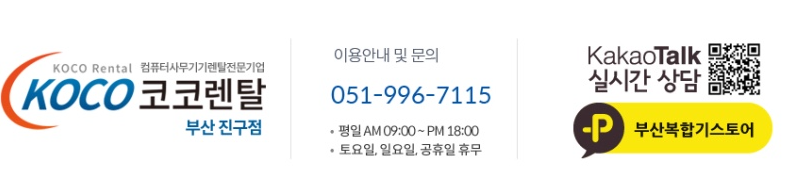 %EB%B6%80%EC%82%B0%20%EC%A7%84%EA%B5%AC%EC%A0%90%20%EC%97%B0%EB%9D%BD%EC%B2%98.png