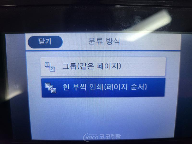 %ED%94%84%EB%A6%B0%ED%84%B0%EA%B8%B0%20%EC%84%A4%EC%A0%95%EC%82%AC%EC%A7%84.jpg