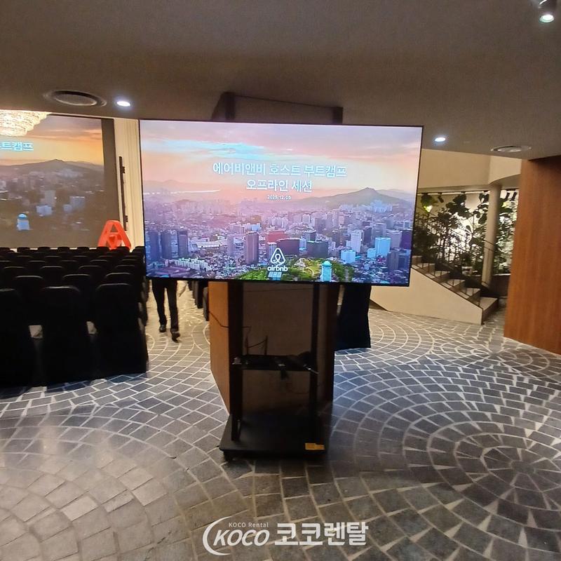 코코렌탈 인천 미추홀점 [ 에어비앤비 - 호스트 부트캠프 ] 65인치,75인치 스마트 TV, 이동식 스탠드 렌탈 설치