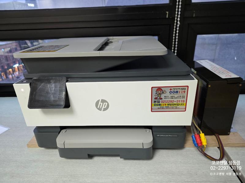 코코렌탈 서울 송파점 [ 건설회사 ] 컬러 잉크젯 복합기 HP9120 렌탈 설치