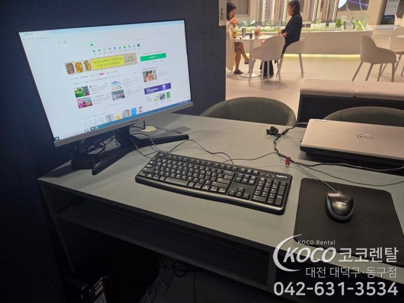 코코렌탈 대전 대덕구·동구점 [ 모델하우스 ] 데스크탑 + 24인치 모니터 렌탈 설치