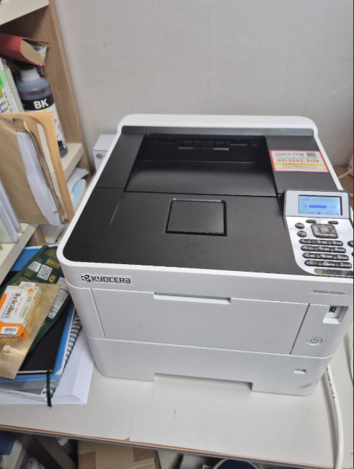 코코렌탈 서울 중구·강북점 [ 생활·포장 용품 전문점 ] 흑백 레이저 프린터 교세라 ECOSYS PA4500x 렌탈 설치