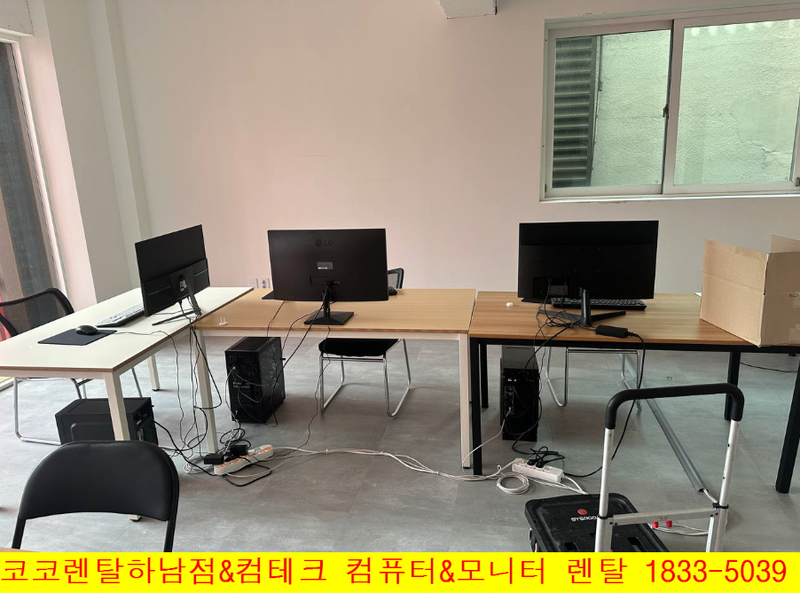 코코렌탈 경기 하남점 [ 의류 업체 ] 사무용 컴퓨터 & 모니터 단기 렌탈 설치