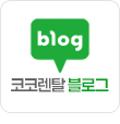 본점블로그