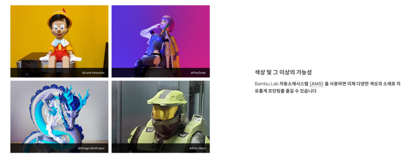 Bambu Lab X1C 단품 뱀부랩 3D프린터 (글로벌 한국판)