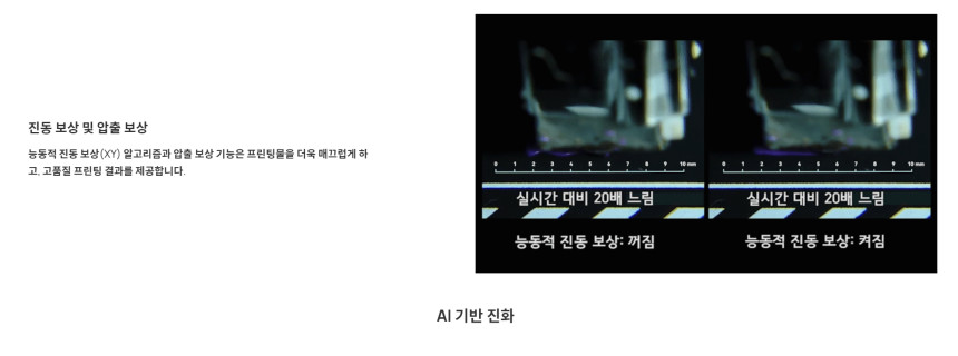 Bambu Lab X1C 단품 뱀부랩 3D프린터 (글로벌 한국판)