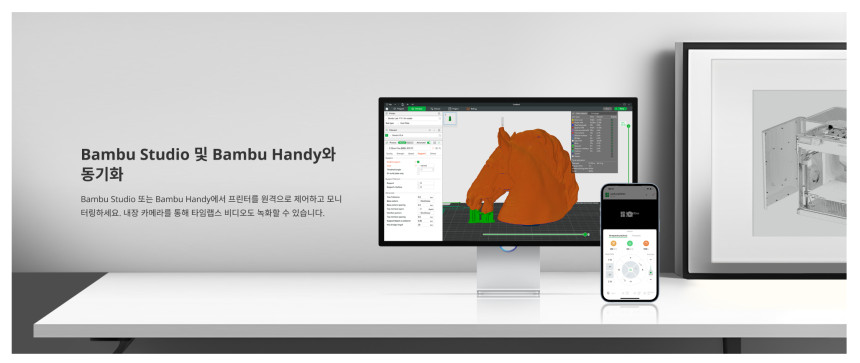 Bambu Lab X1C 단품 뱀부랩 3D프린터 (글로벌 한국판)