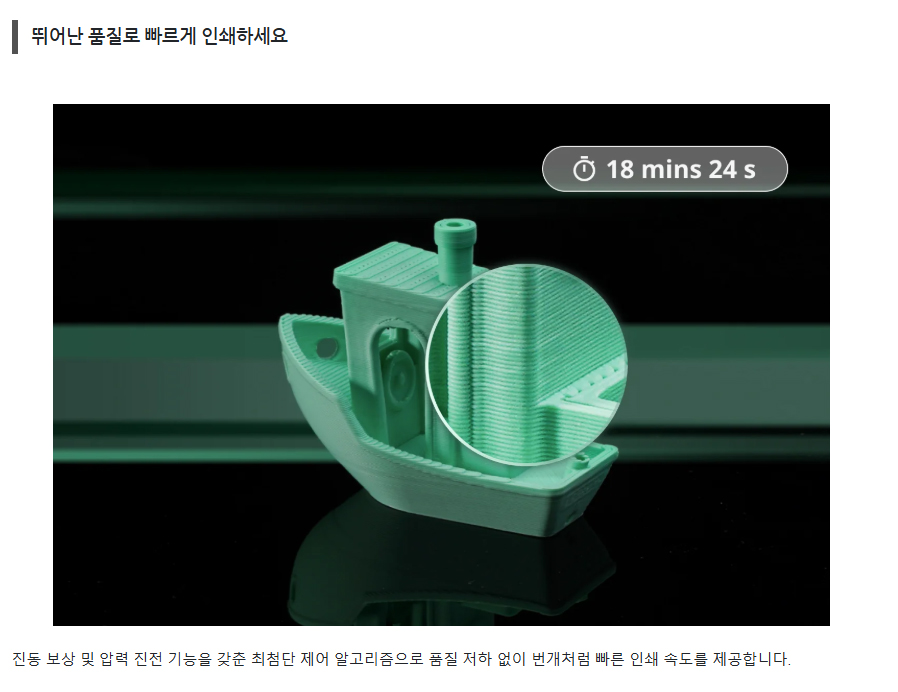 Bambu Lab P1S 뱀부랩 3D프린터 국내 (글로벌판)