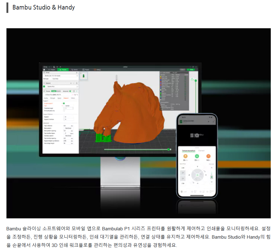Bambu Lab P1S 뱀부랩 3D프린터 국내 (글로벌판)