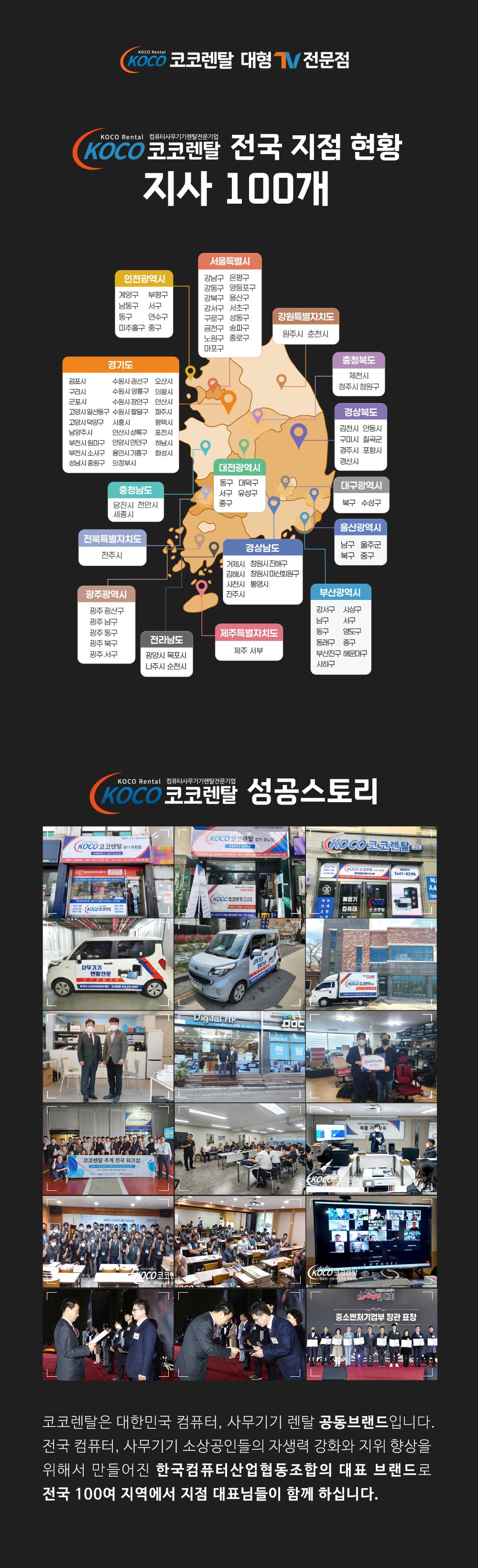 65인치 프리즘 전자칠판 (문의)