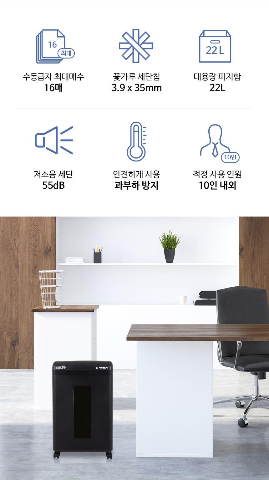SC-7150A 중국 [ 22리터 / 중형 ]