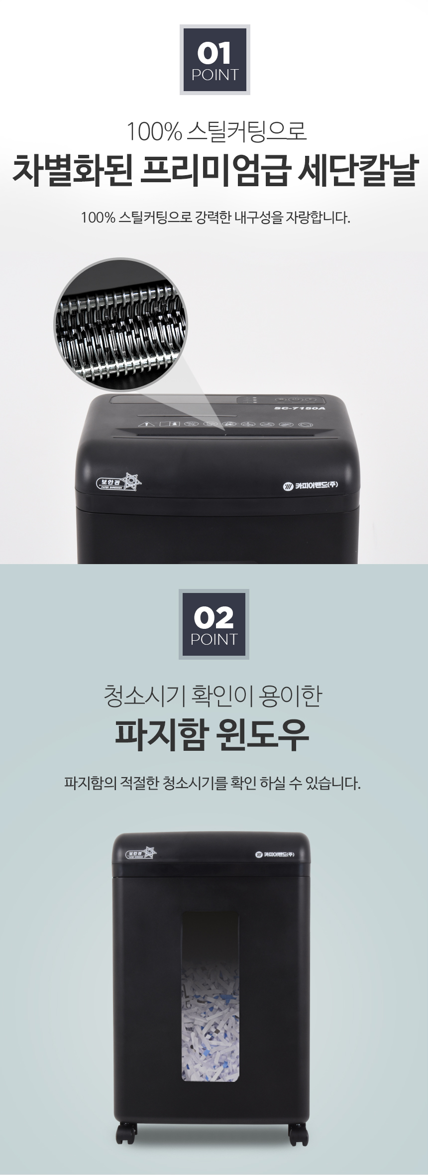 SC-7150A 중국 [ 22리터 / 중형 ]