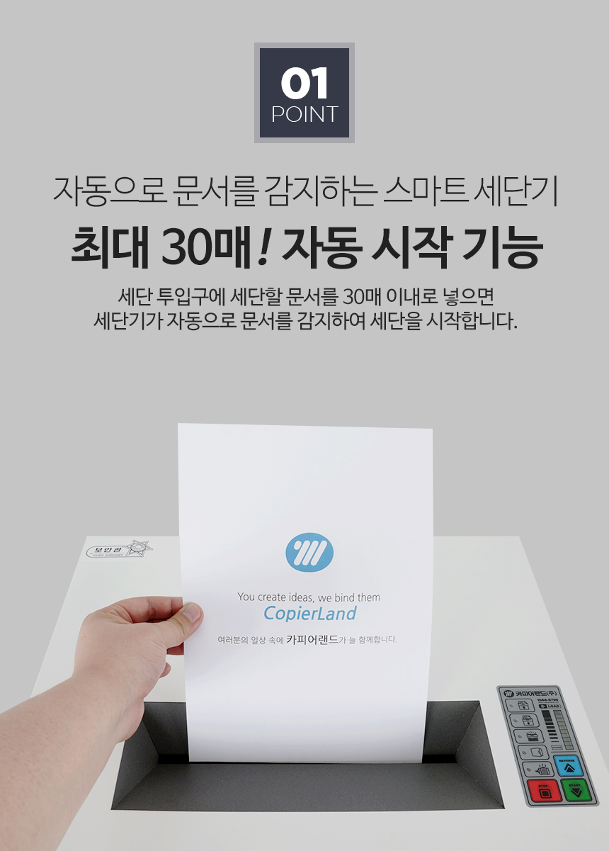 CPK-B3375 국산 [ 75리터 / 대형 ]