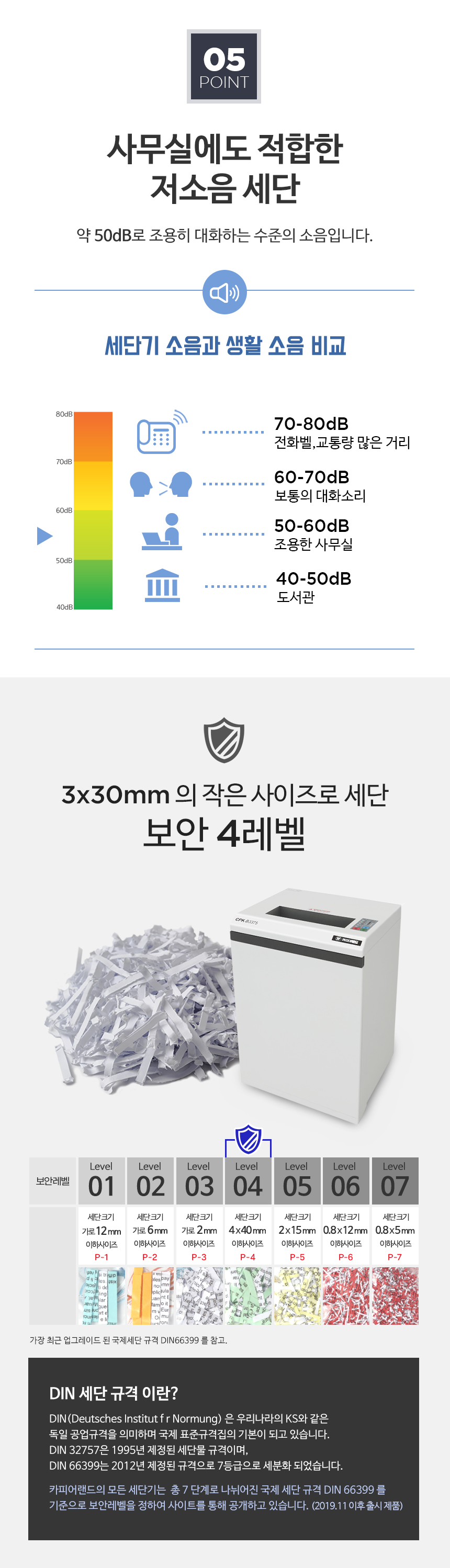 CPK-B3375 국산 [ 75리터 / 대형 ]