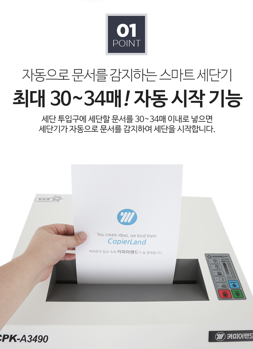 CPK-A3490 국산 [ 90리터 / 대형 ]